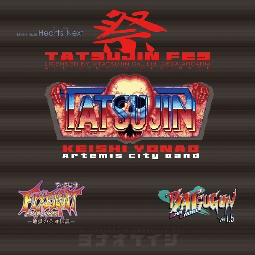 【予約商品】FIXEIGHT × BATSUGUN ～ TATSUJIN祭 / Artemis city band + KEISHI YONAO ※6月5日発売