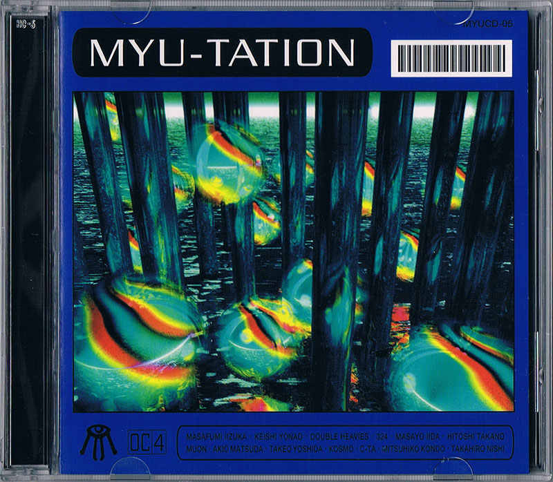 【アウトレット】MYU-TATION/VEL. (MYU-RECORDINGSオムニバス)