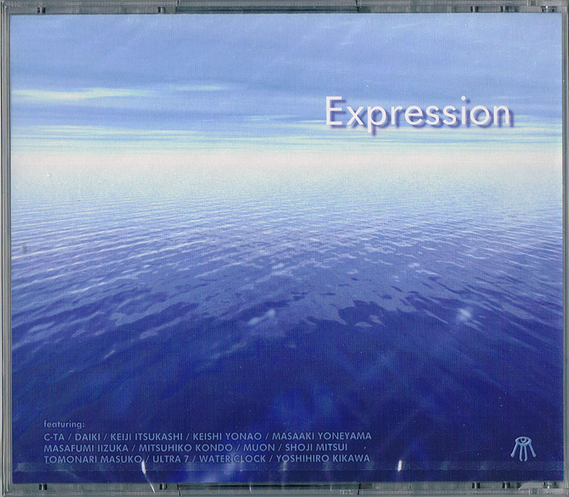 【アウトレット】EXPRESSION (MYU-RECORDINGSオムニバス)
