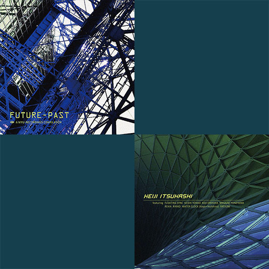 【セール】MYU-RECORDINGSオムニバス2タイトルセット